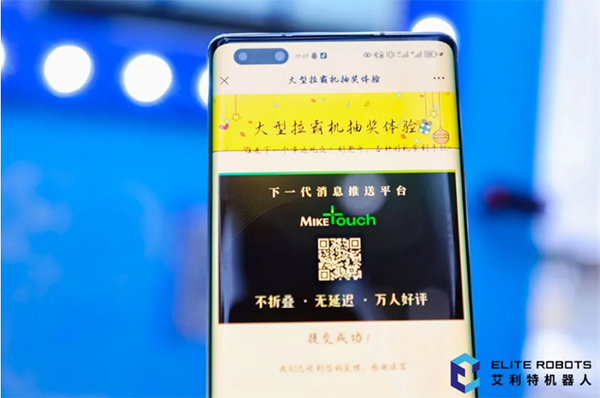 米兰·(milan)中国2024工博会