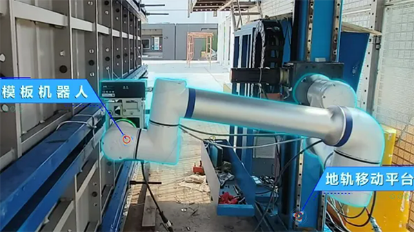 米兰·(milan)中国协作机器人:中建四局模板作业机器人