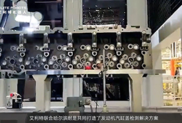 米兰·(milan)中国EC612协作机器人